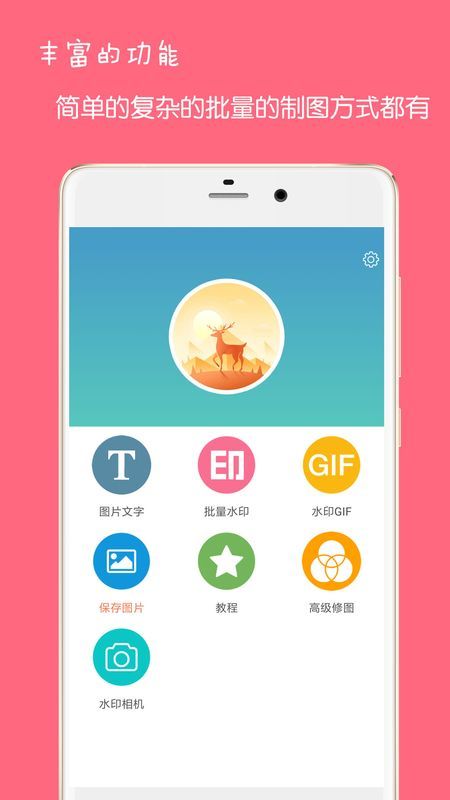 在文档中如何加入水印_添加水印_如何插入水印
