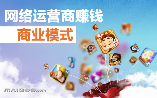 怎样运营手机游戏平台账号_帐号运营_账号运营平台手机游戏怎么玩