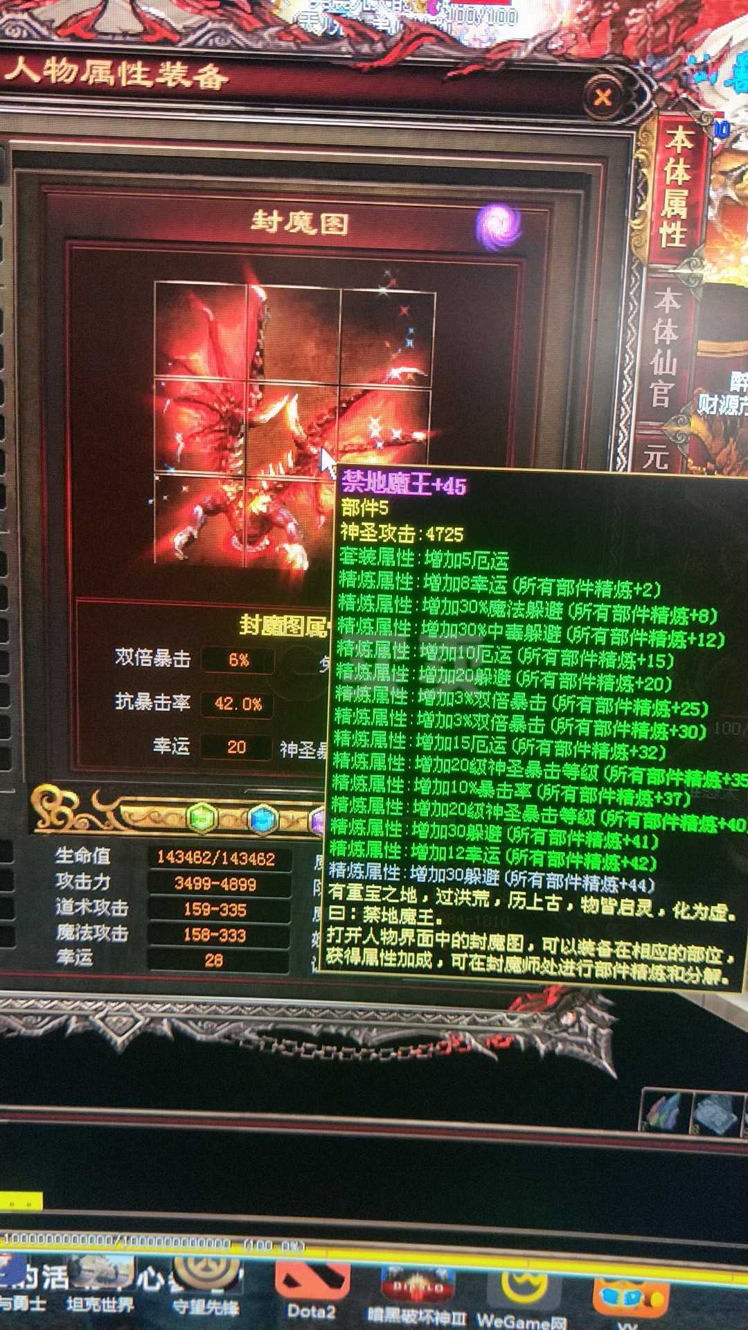 买游戏账号好还是买手机好_买手游戏账号哪个平台好_买好账号手机游戏能玩吗