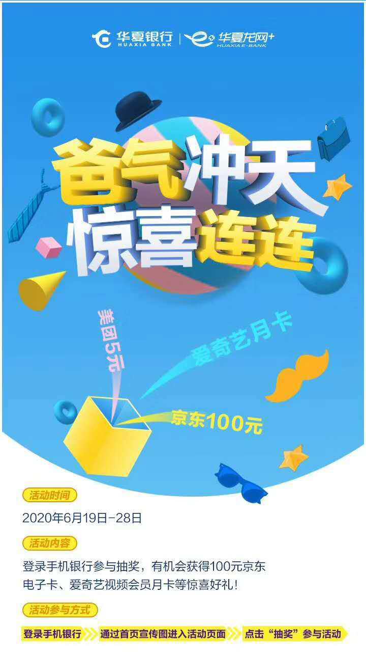 街头点赞抽奖_街头抽奖骗局谁来管_广州街头点赞抽手机游戏