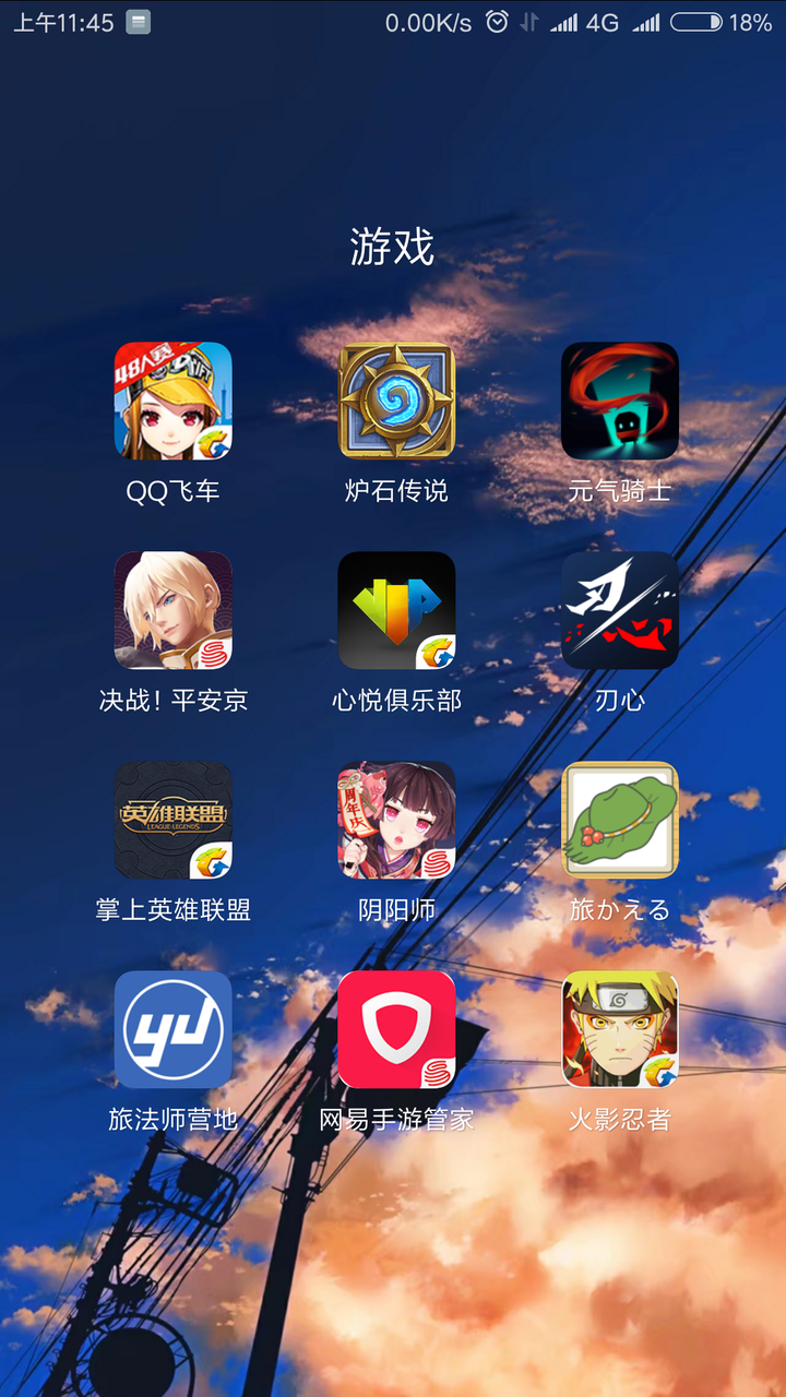 手机靠技术的游戏_靠手机游戏_用手机玩游戏能挣钱的游戏
