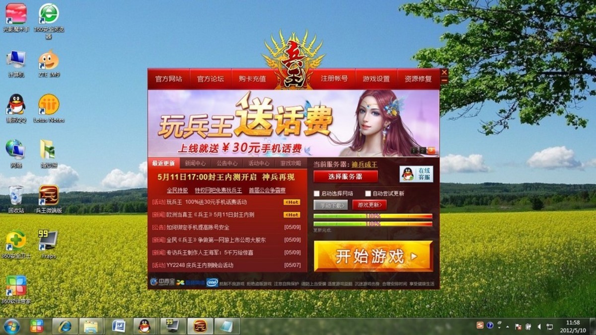 内测近期手机游戏有哪些_内测手游游戏软件_近期手机游戏内测