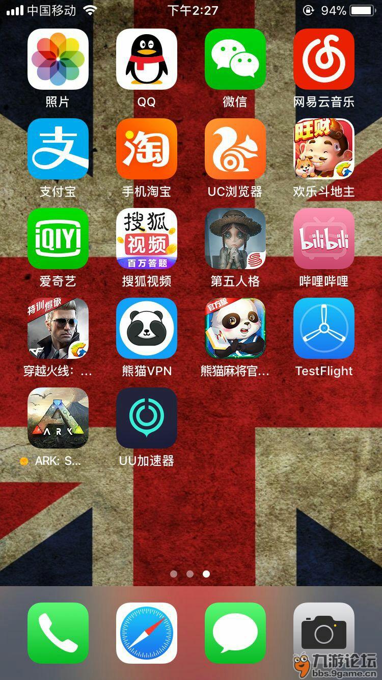 近期手机游戏内测_内测手游游戏软件_内测近期手机游戏有哪些