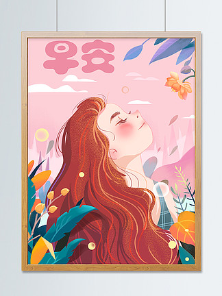 早安少女游戏下载手机版_早安少女游戏好玩吗_早安少女游戏图片