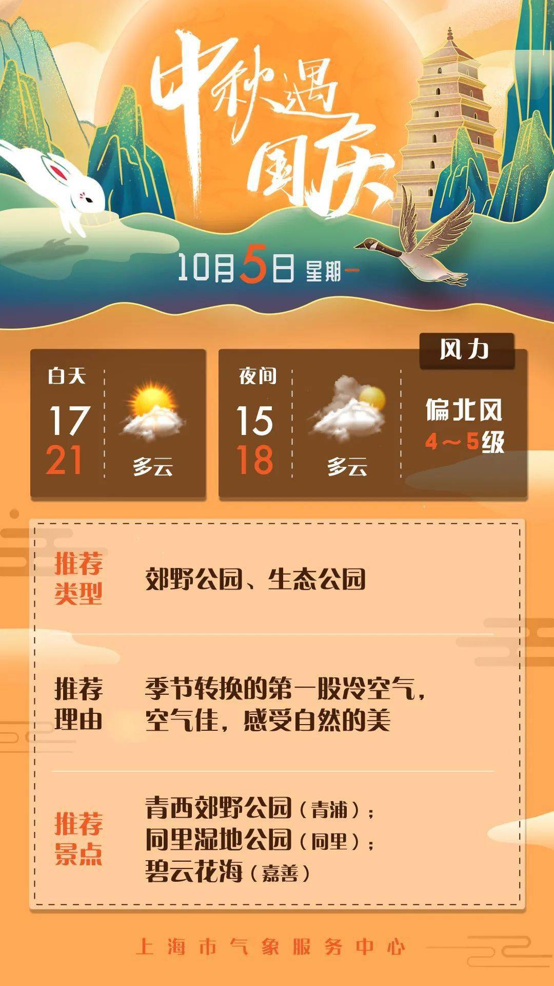 23年日历_日历年度是什么意思_日历年历