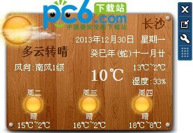23年日历_日历年历_日历年度是什么意思