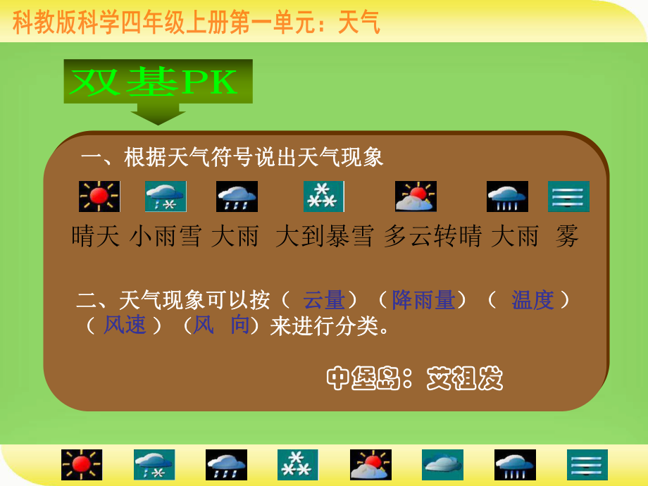 日历年历_日历年度是什么意思_23年日历