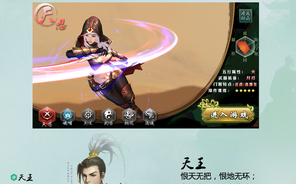 单机能玩软件手机游戏有哪些_能玩单机的手机软件_能玩单机的游戏手机软件