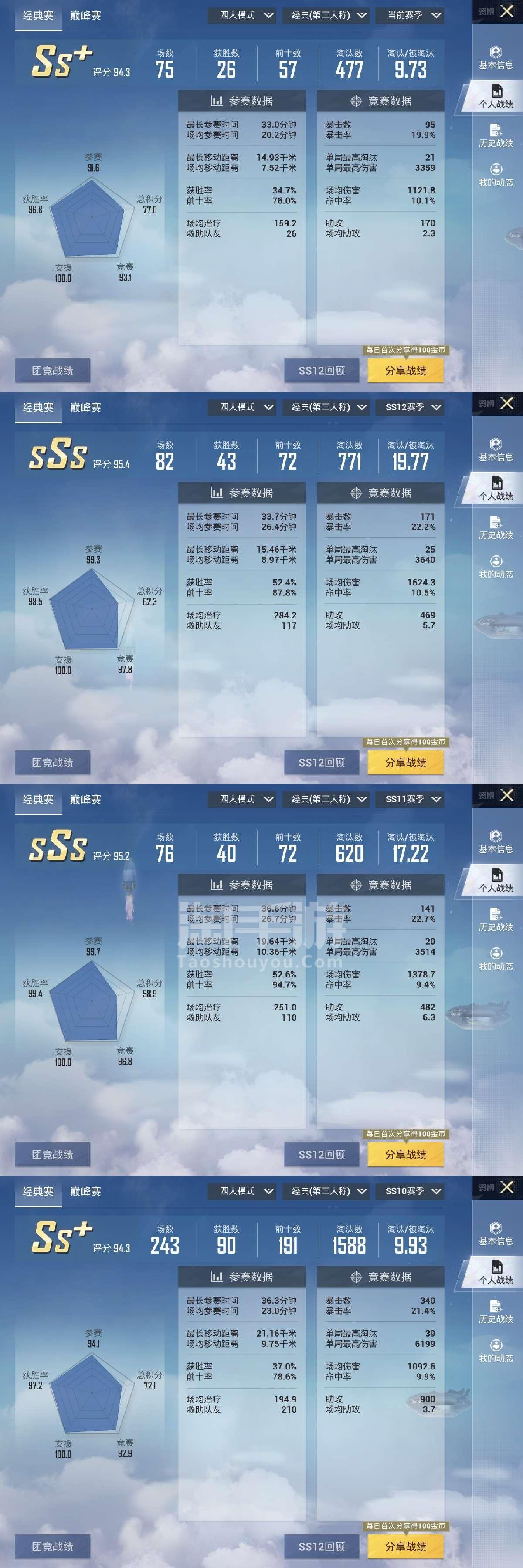 和平精英游戏手机发热设置_和平精英热键设置攻略_和平精英怎么设置减少发热耗电