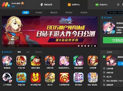 老款手机哪里下载游戏的_老版手机的游戏_手机老版游戏