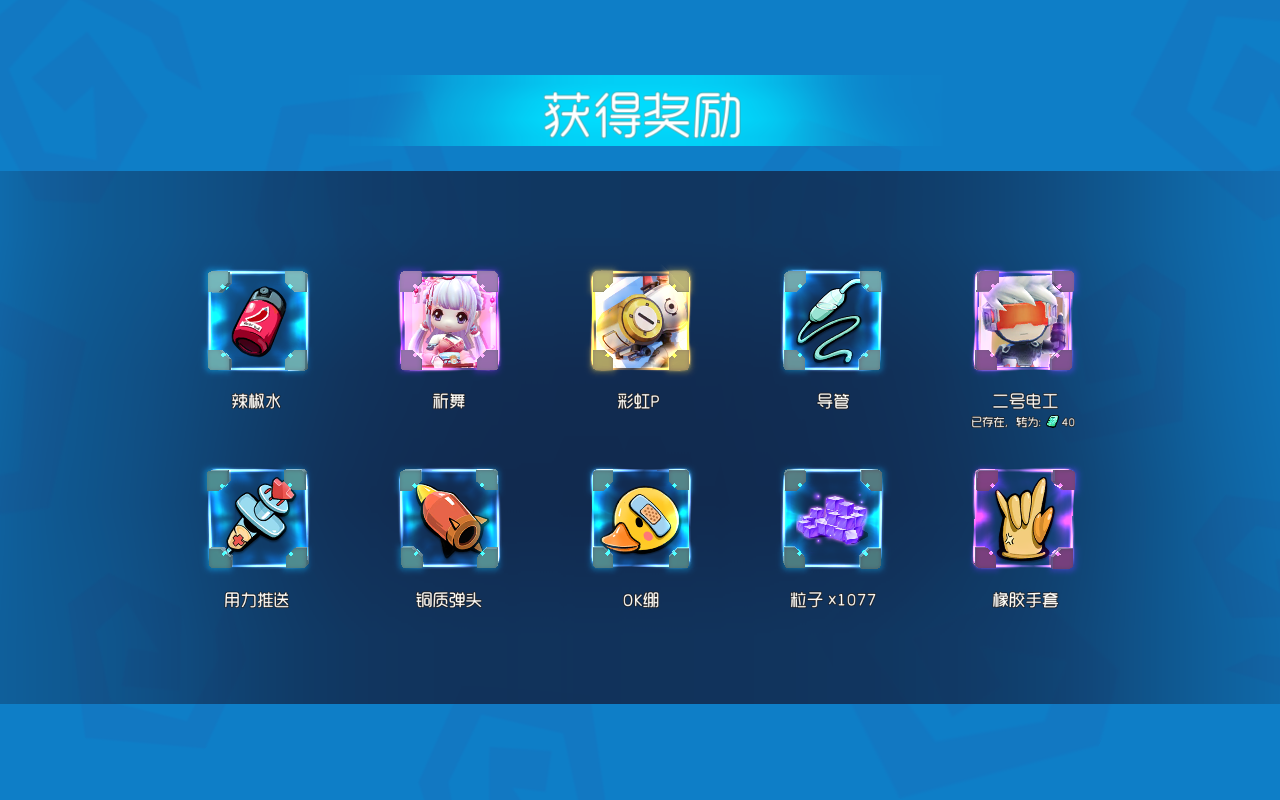 咪购手机游戏怎么玩_咪购下载_咪购游戏手机
