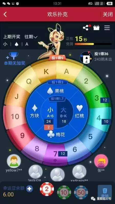 咪购手机游戏怎么玩_咪购游戏手机_咪购下载