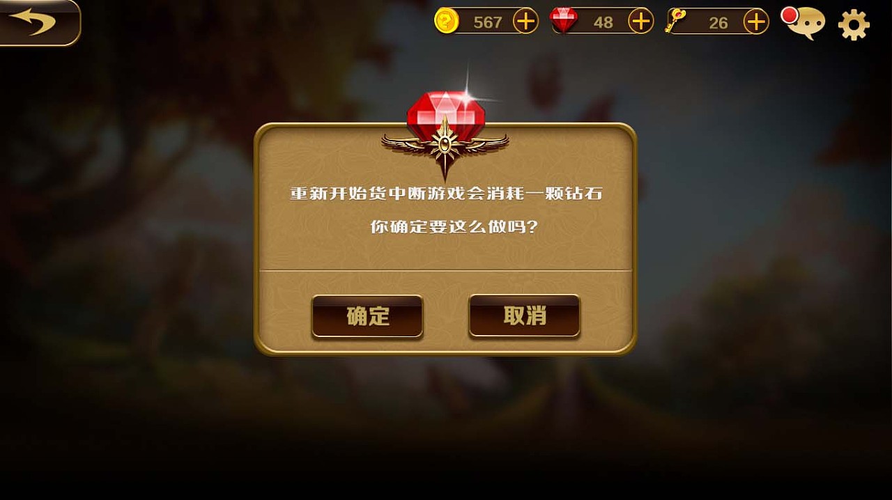 码数最多的手机游戏_九宫格填数游戏_游戏的码率
