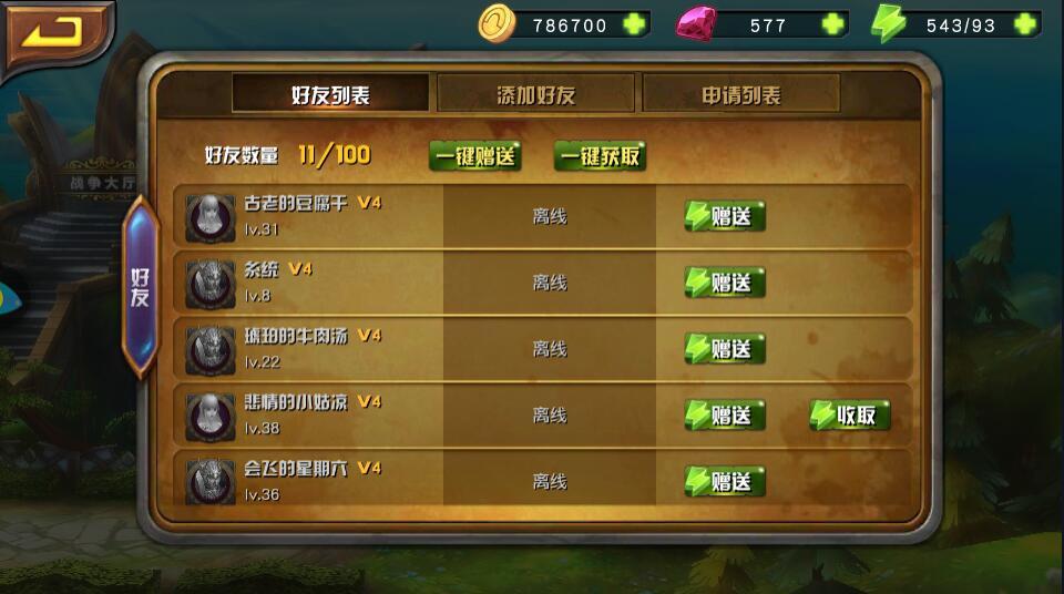 游戏的码率_九宫格填数游戏_码数最多的手机游戏