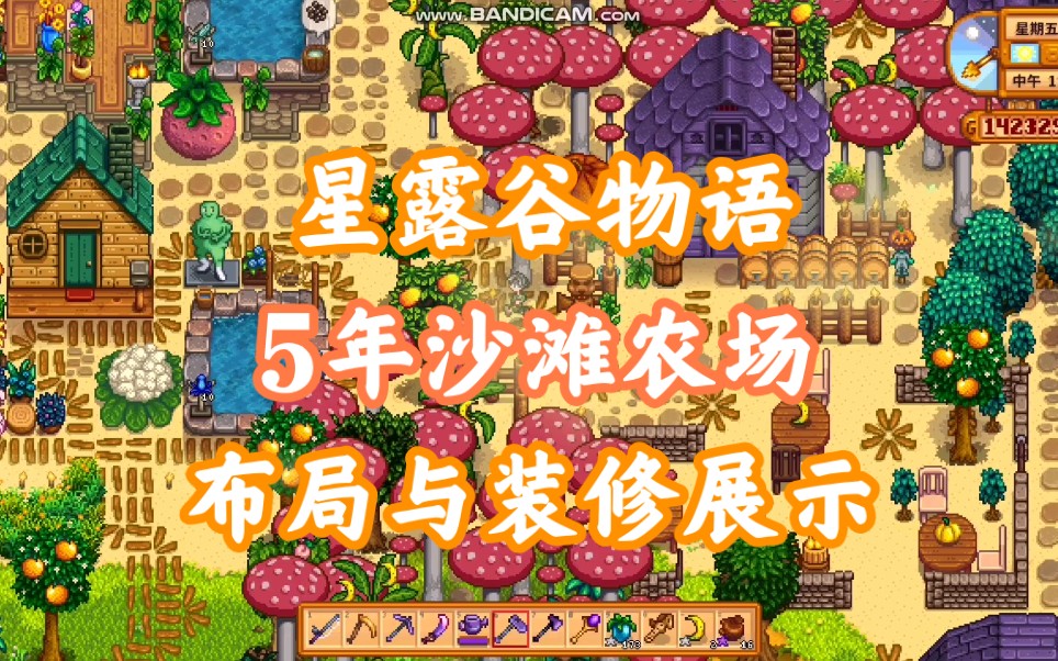 沙滩新玩法_沙滩游戏大全_浪漫沙滩手机游戏