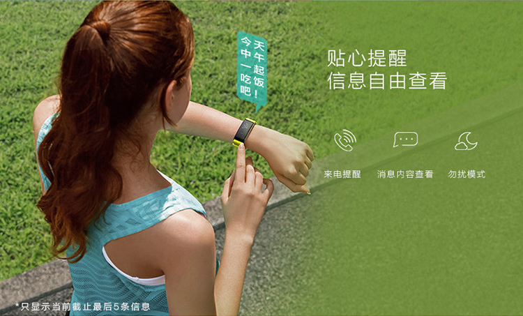 华为手环可以连接别的手机吗_华为手环连接手机可以打电话吗_华为手环连接手机可以定位吗