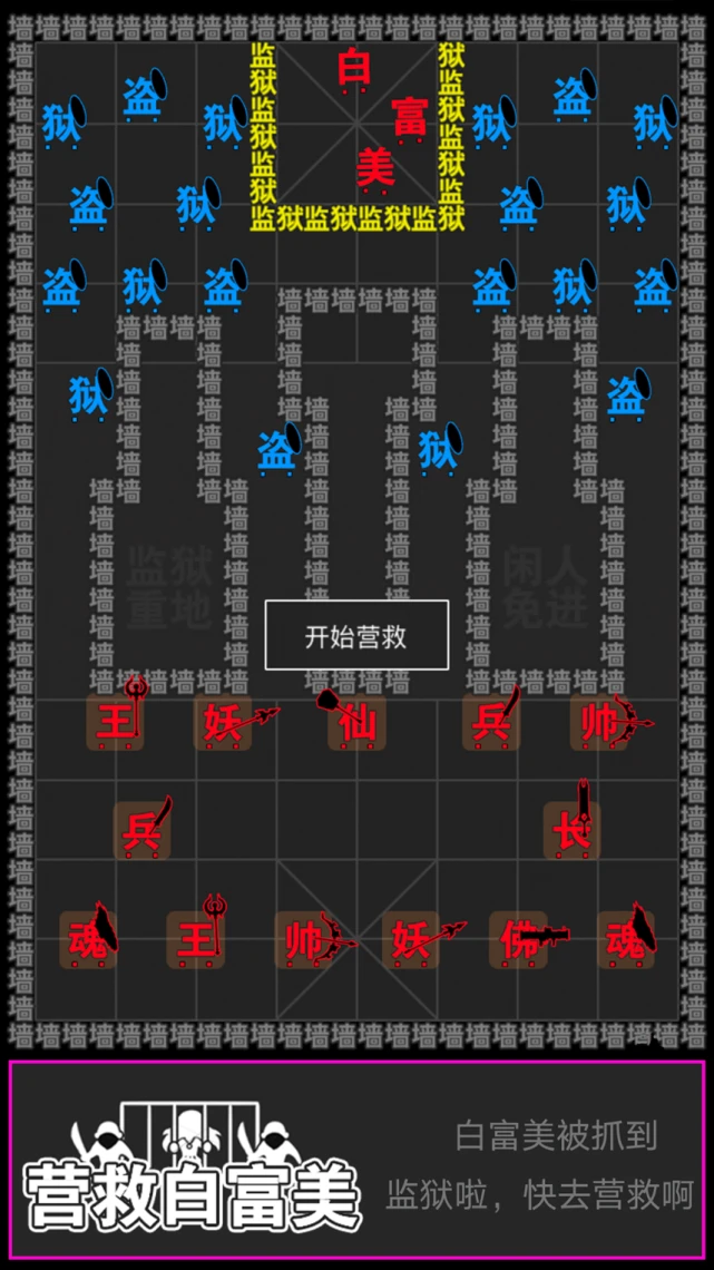 汉字高手手机游戏推荐_汉字高手推荐手机游戏大全_汉字高手的游戏