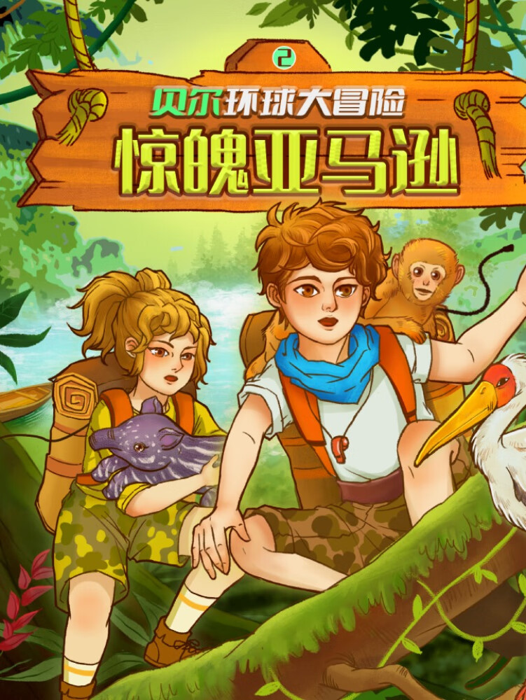 好玩的手机主机游戏-虚拟大冒险：手机主机游戏新潮流，探索神秘