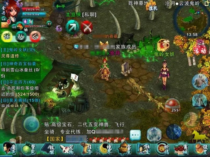 探险类联机游戏_联机探险游戏手机_探险联机手机游戏推荐