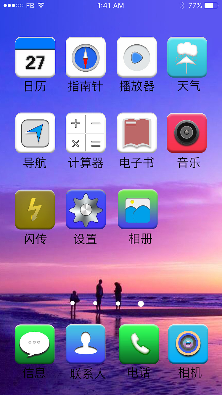 红米手机怎么用电脑玩游戏_红米手机怎么玩电脑游戏_红米玩电脑手机游戏用什么模式
