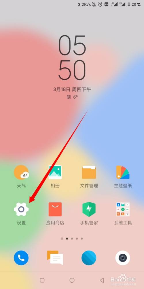红米手机怎么玩电脑游戏_红米手机怎么用电脑玩游戏_红米玩电脑手机游戏用什么模式