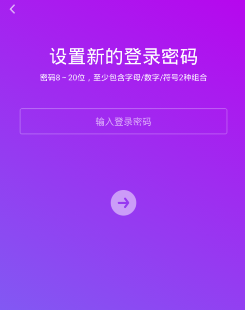 怎样给手机游戏加入密码_密码加入手机游戏怎么解除_密码加入手机游戏怎么取消
