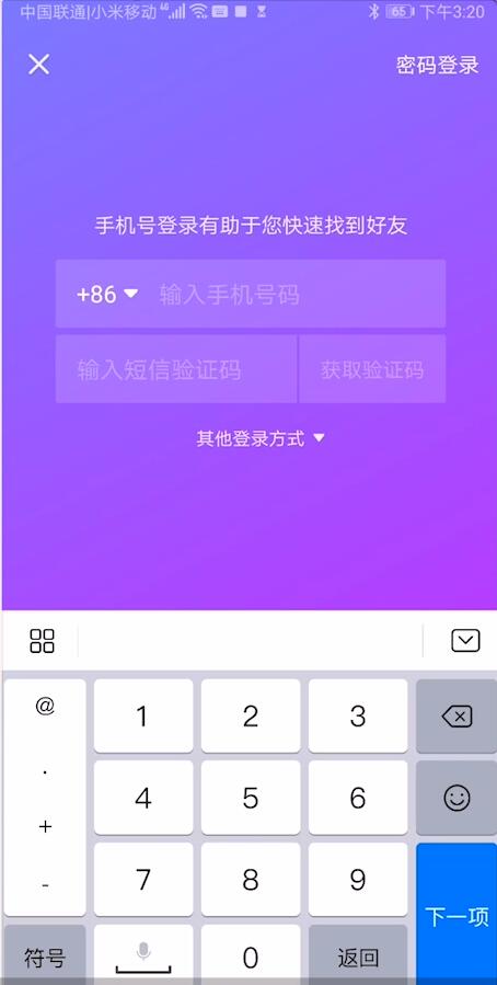 密码加入手机游戏怎么解除_密码加入手机游戏怎么取消_怎样给手机游戏加入密码