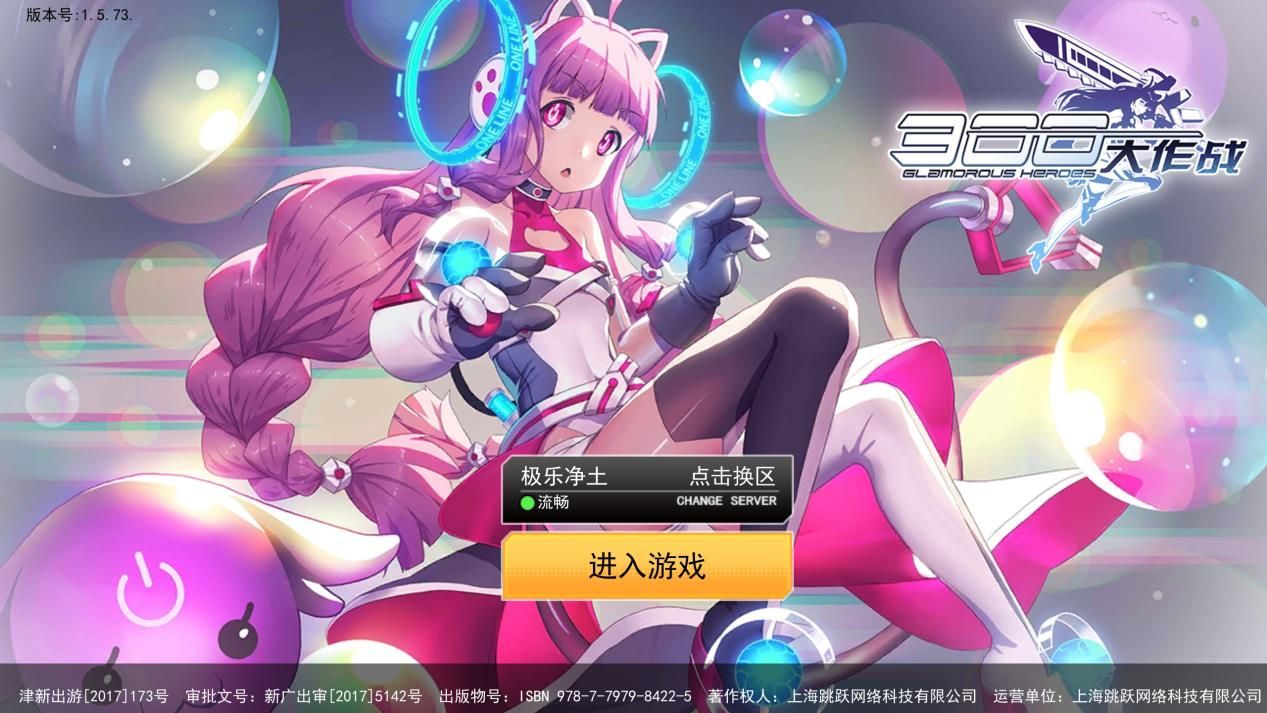 猎空cg_空猎游戏手机版_猎空是哪个游戏