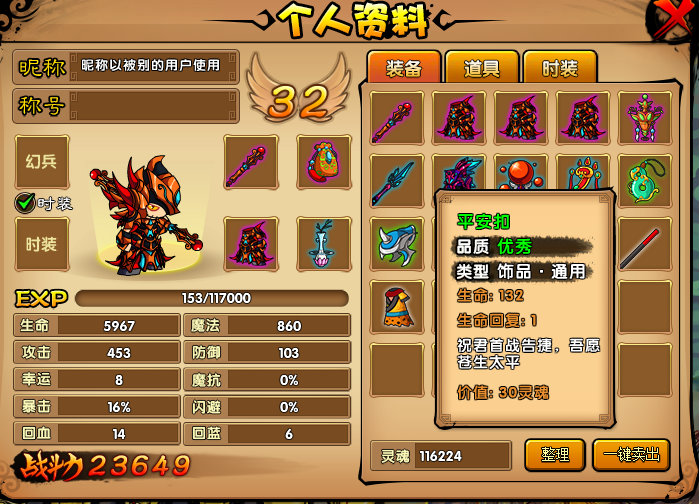 滚球手机游戏_滚球手机游戏破解版_滚球手机软件