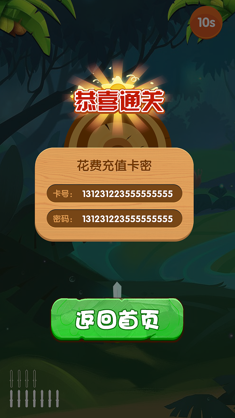 滚球手机游戏_滚球手机软件_滚球手机游戏破解版