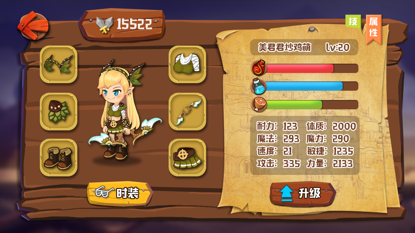 滚球手机游戏破解版_滚球手机游戏_滚球手机软件