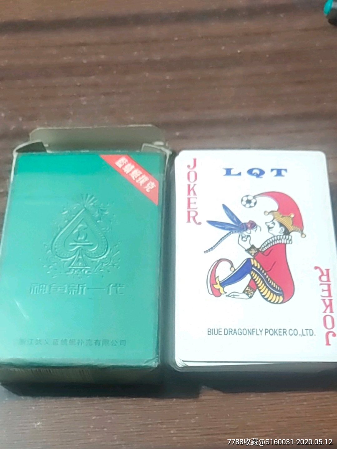 掼蛋网游戏手机版_掼蛋游戏在线玩_手游掼蛋app排行榜