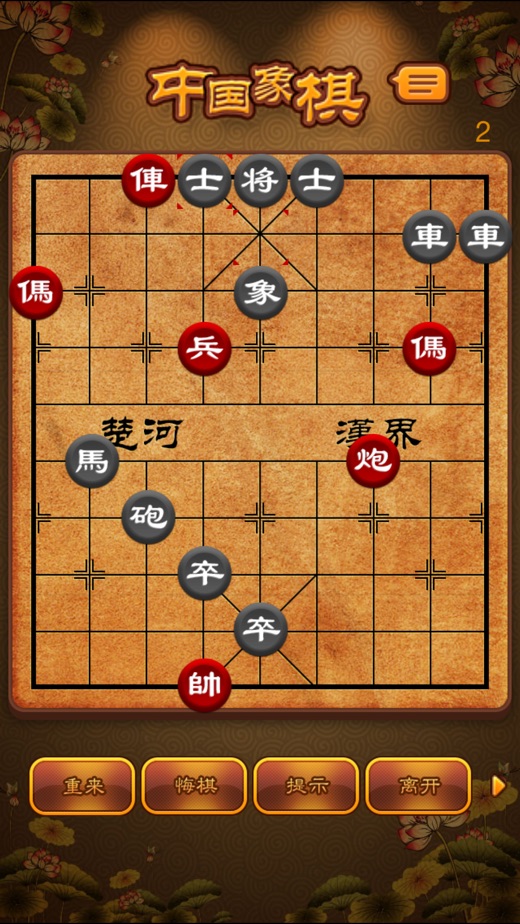 怎么用手机上网下象棋游戏_联网的象棋软件_象棋手机app