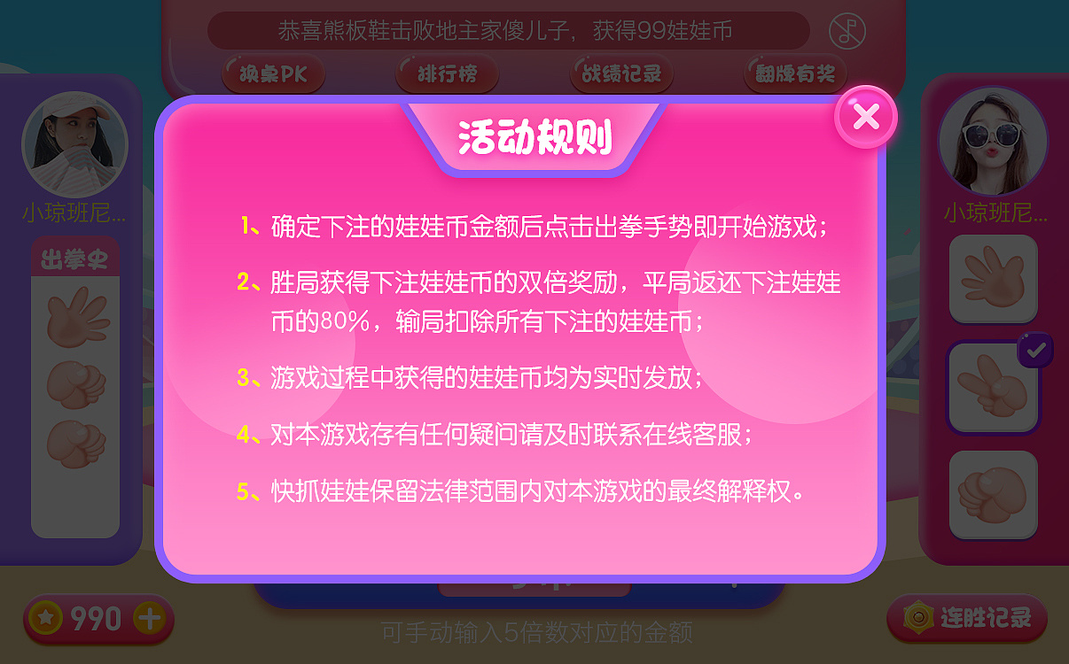 类似于鬼畜眼镜的手机游戏_类似于鬼畜眼镜的手机游戏_类似于鬼畜眼镜的手机游戏