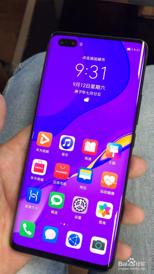 华为手机玩游戏有悬浮窗么_华为游戏中心悬浮窗_华为游戏内悬浮窗