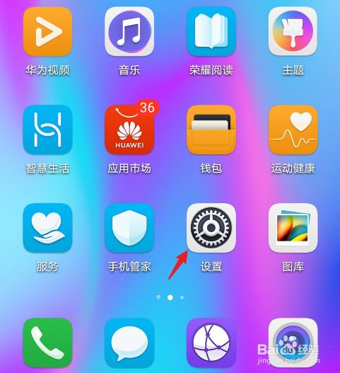 华为游戏中心悬浮窗_华为手机玩游戏有悬浮窗么_华为游戏内悬浮窗