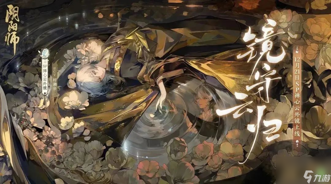 庵歌姬_庵歌姬和五条悟什么关系_庵歌姬的术式