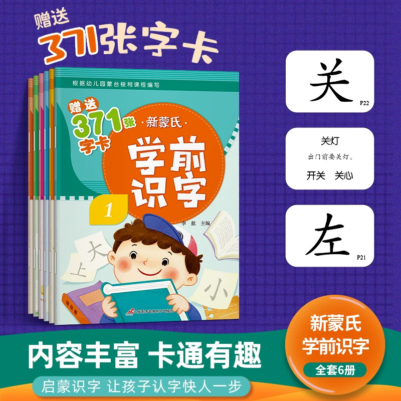 造句游戏词库_造句游戏app_另外造句游戏手机