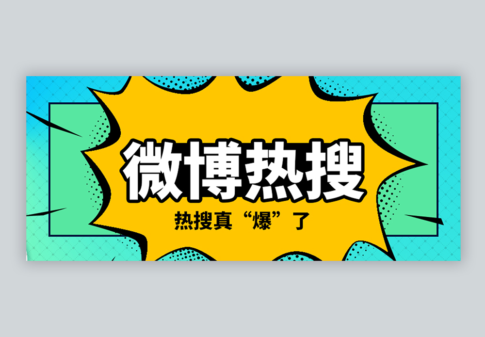 关闭微信游戏广告_怎样关掉手机微信游戏广告_关掉微信广告手机游戏还能玩吗