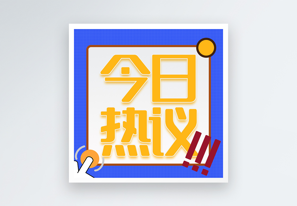 关闭微信游戏广告_关掉微信广告手机游戏还能玩吗_怎样关掉手机微信游戏广告