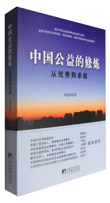 吉唐活佛阿觉_唐吉_吉唐出行