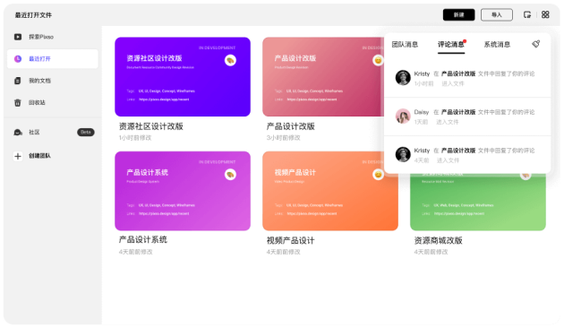 协同文件编辑_office协同编辑_excel多人协同编辑文档