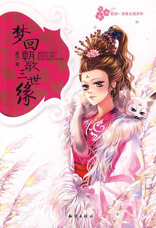 梦回下载下载_梦回是什么游戏_梦回手机游戏