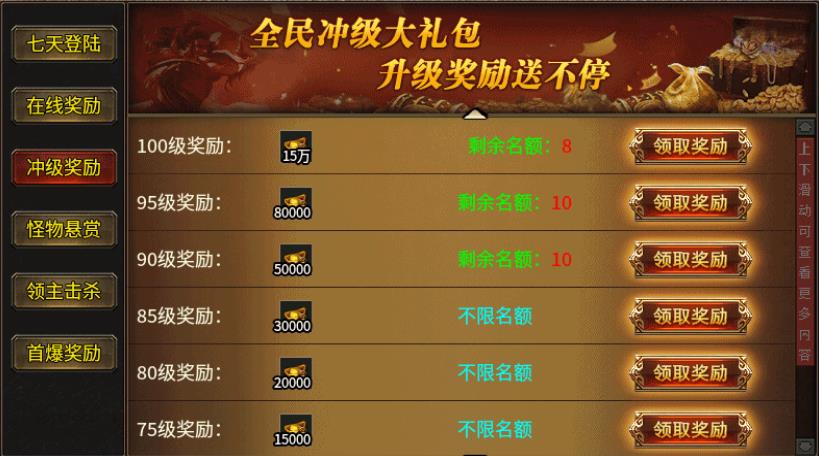 没有充值的传奇手机游戏_充值传奇没手机游戏有风险吗_传奇手游没有充值入口