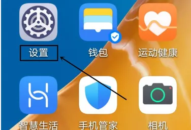 华为手机游戏无响应怎么取消_华为手机游戏故障_华为故障手机游戏怎么关闭