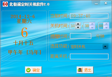 centos7定时任务_定时任务每隔5分钟_定时任务每天12点执行