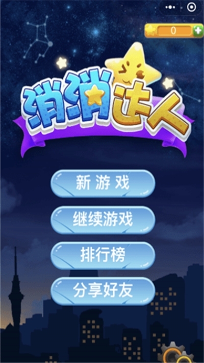达人7.0下载失败_极速小达人游戏下载手机版_小达人安装包下载