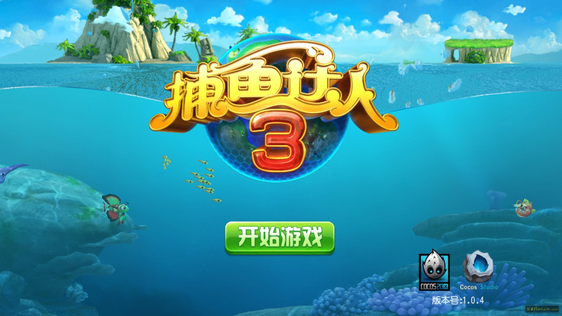达人7.0下载失败_小达人安装包下载_极速小达人游戏下载手机版