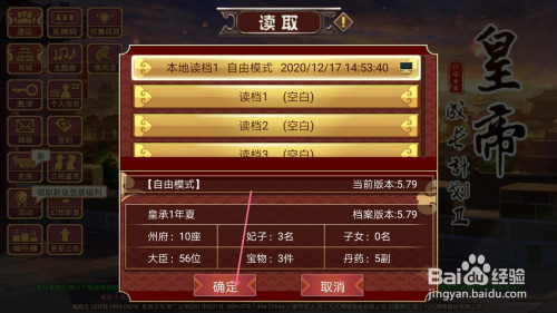 换了手机游戏怎么转移数据_转移游戏数据的软件_转移换数据手机游戏还能用吗