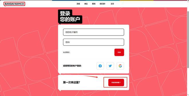 换了手机游戏怎么转移数据_转移游戏数据的软件_转移换数据手机游戏还能用吗
